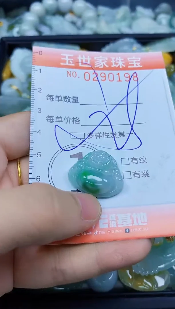 翡翠未镶嵌颈饰闪购0290198多样性发其一