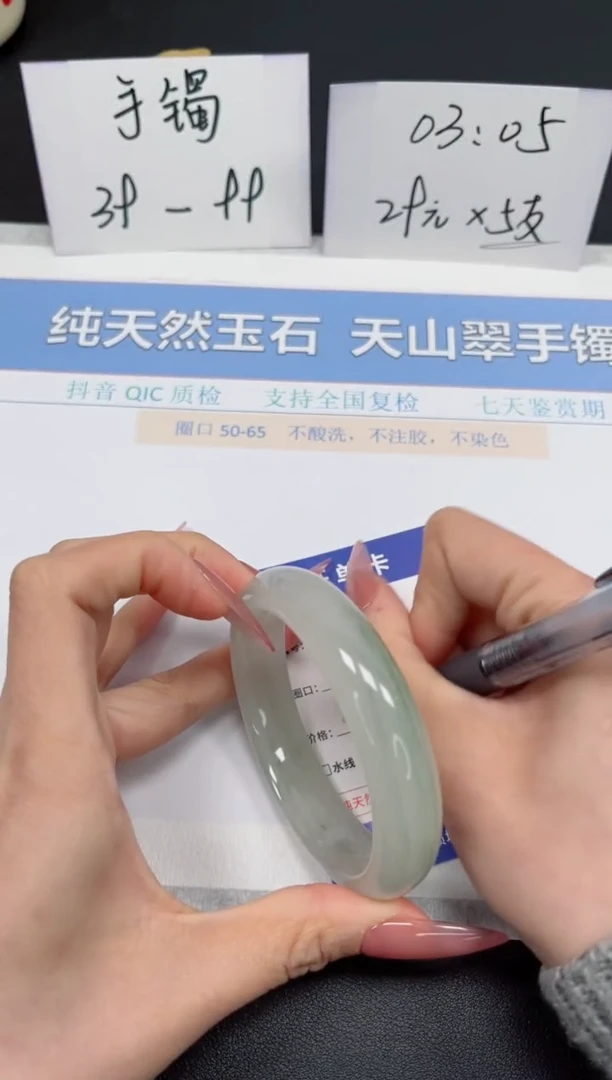 【闪购商品】石英质玉手镯未镶嵌K287-58.6