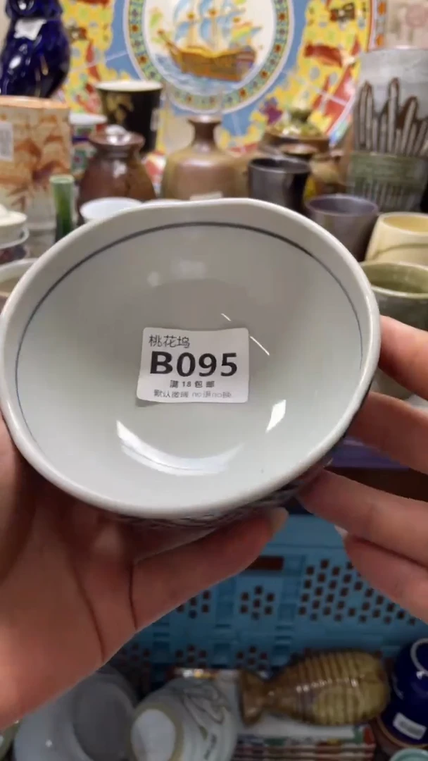 瓷片玥**?默认微瑕,谨慎参拍B095