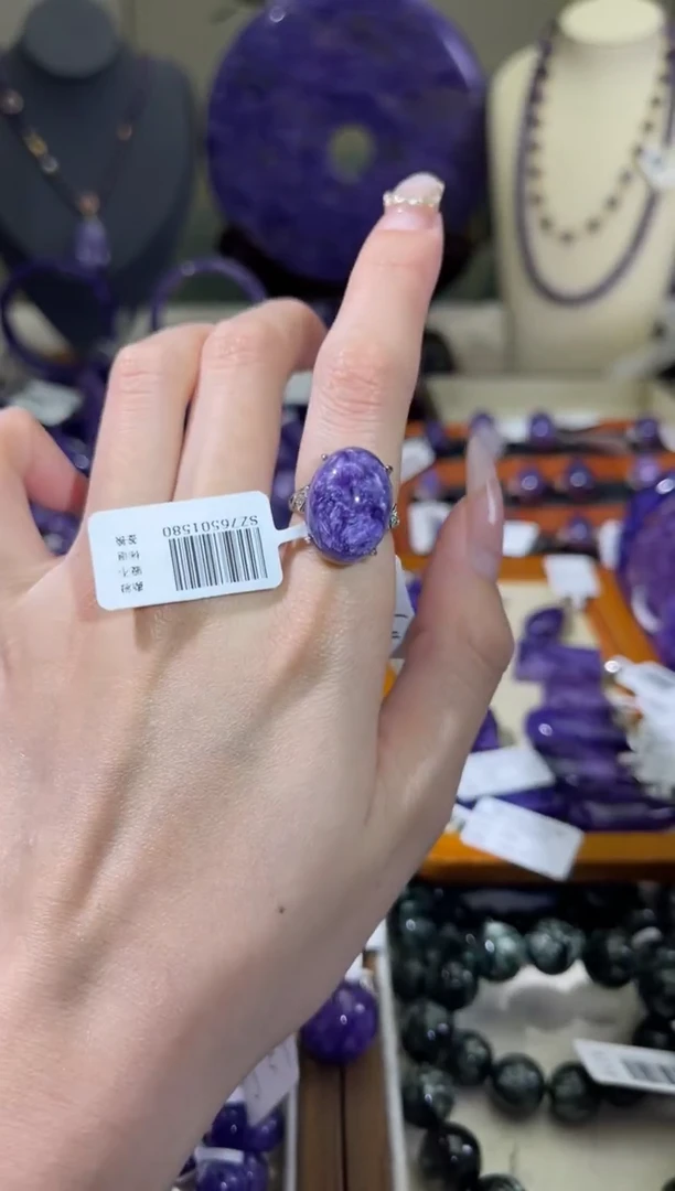 银S925镶嵌查罗石（紫龙晶）戒指1