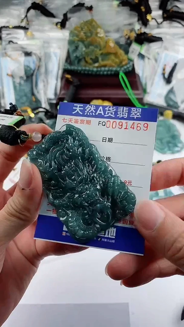 【闪购商品】翡翠颈饰未镶嵌