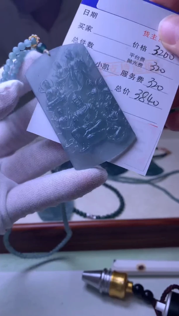 未镶嵌定制翡翠阿*猫毛货-不退不换