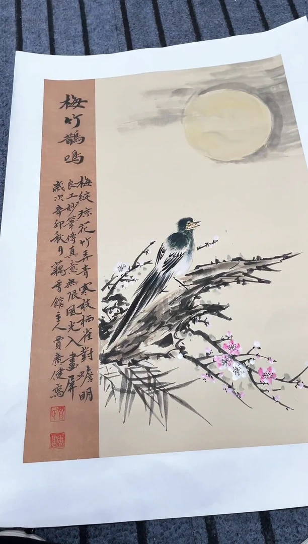 精品国画花鸟作品
