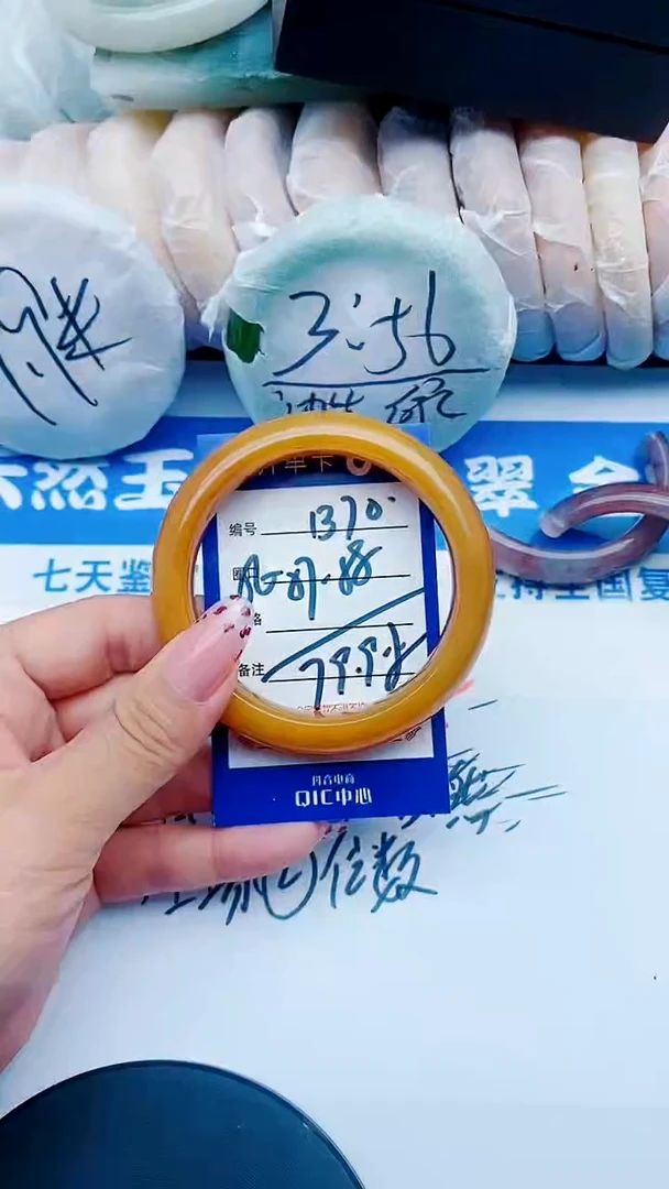 未镶嵌手镯石英质玉B70+57-58