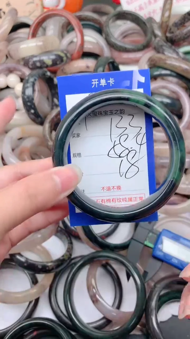 石英质玉手镯未镶嵌133