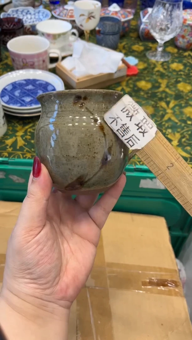 瓷片周*西7511默认微瑕