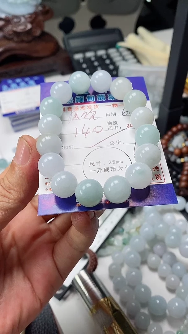 定制翡翠未镶嵌风***型手串