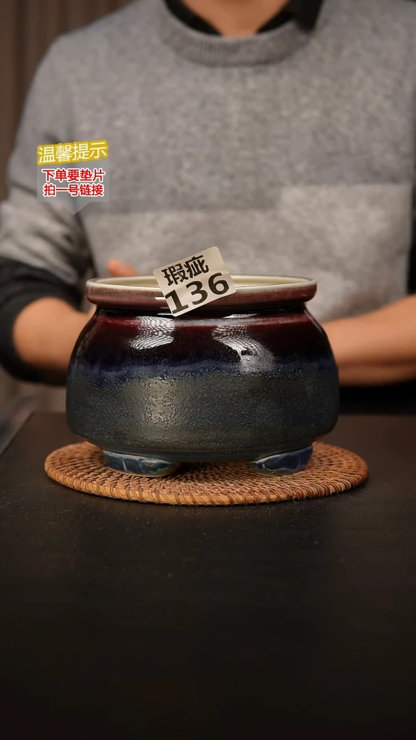 瓷片136内口径约13  外高约12