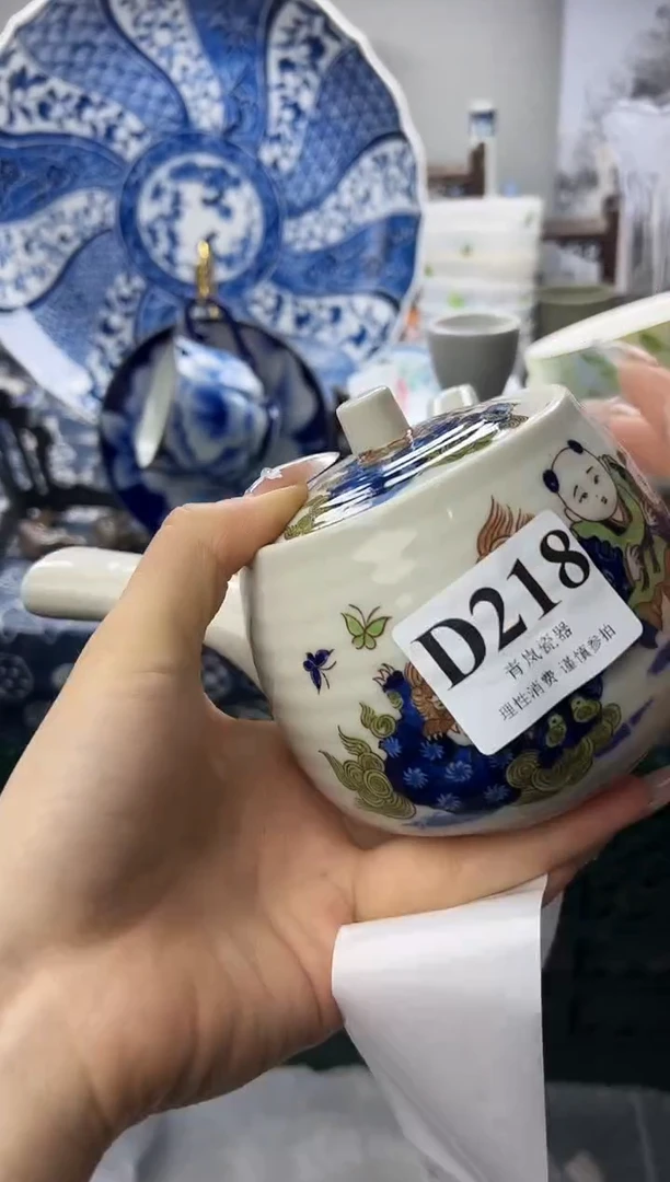 瓷片美**?   D218