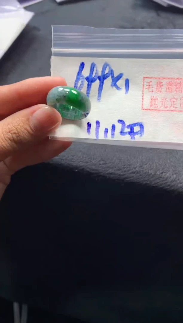 【闪购商品】定制翡翠未镶嵌戒圈#699元-毛货需精细抛光