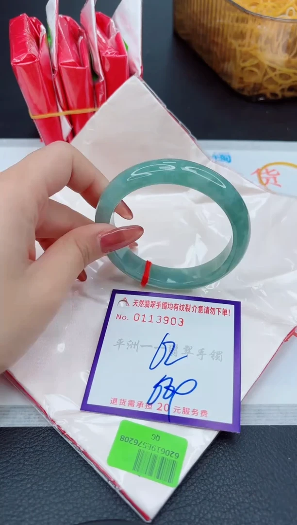 翡翠手镯未镶嵌1