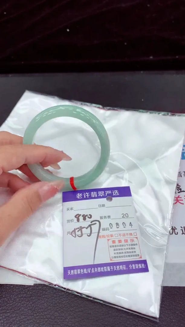 翡翠手镯未镶嵌11111111111