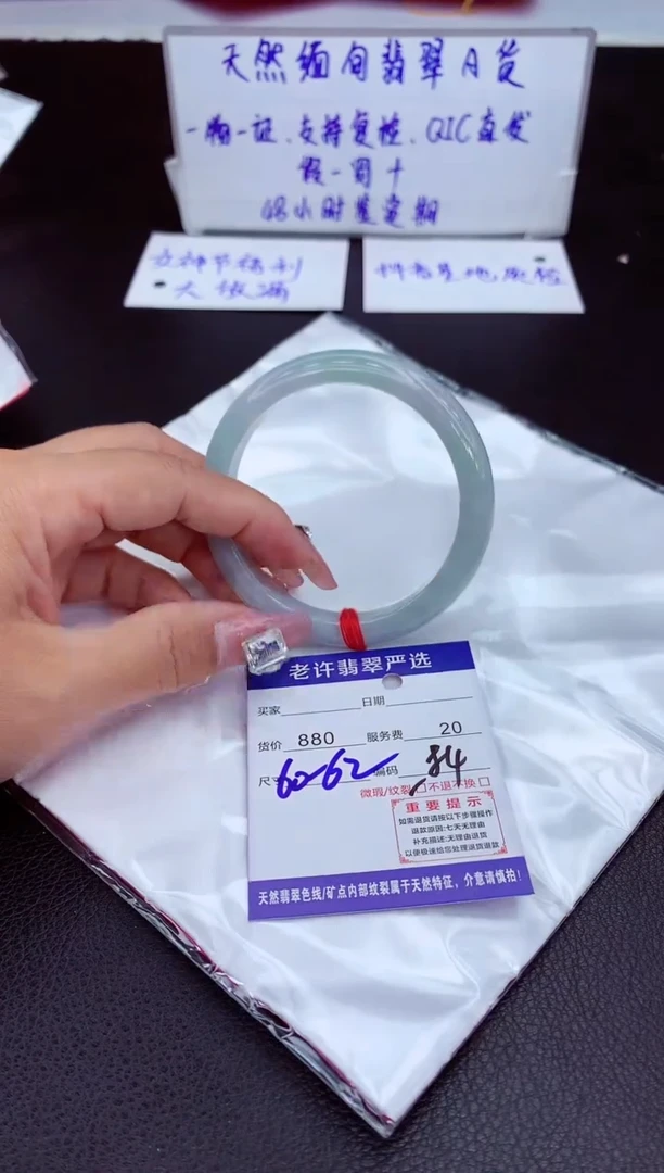 【闪购商品】翡翠手镯未镶嵌11111111
