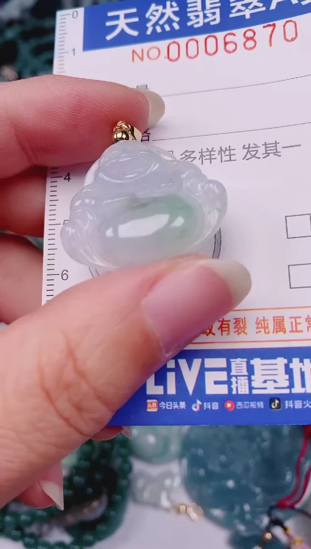颈饰未镶嵌翡翠00006870