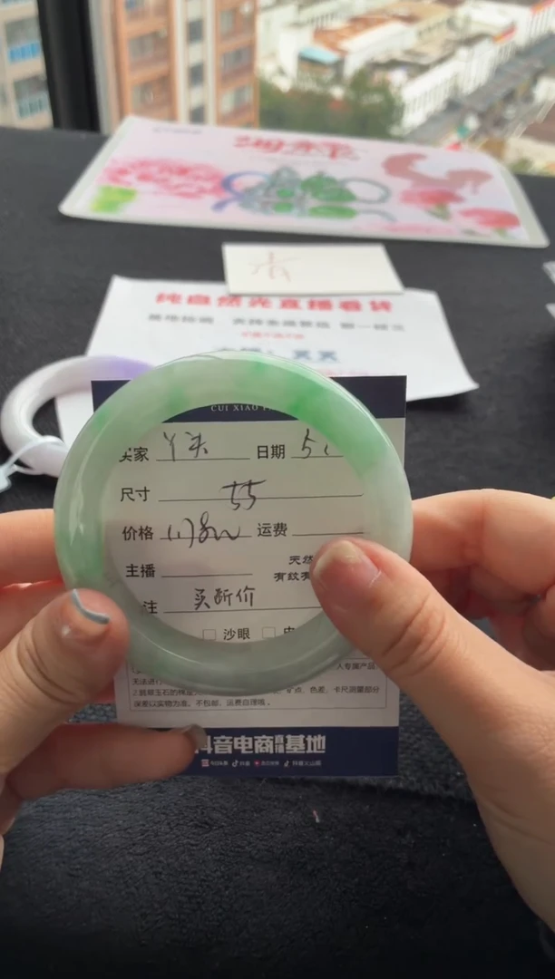 翡翠手镯未镶嵌买断价