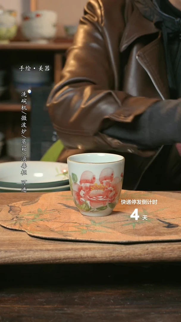 【闪购商品】陶瓷福利1只  高温釉下彩手工手绘