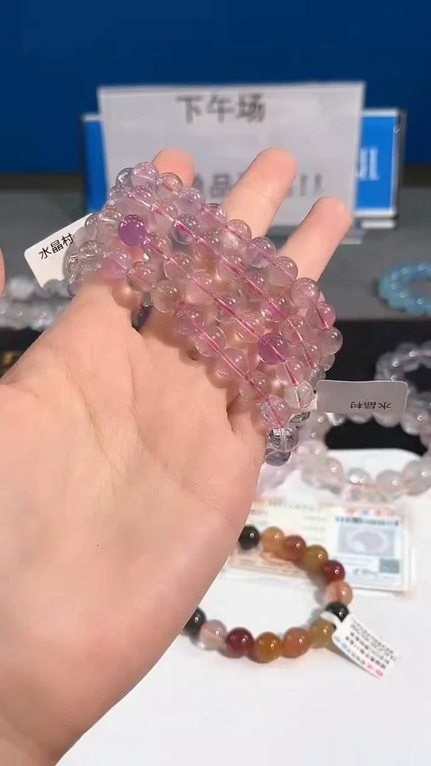 水晶手链未镶嵌30号超七单圈8mm