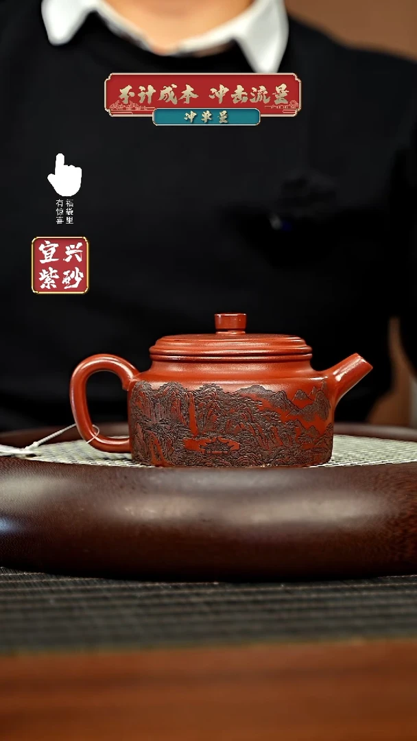 【闪购商品】紫砂壶h3391h3391h3391