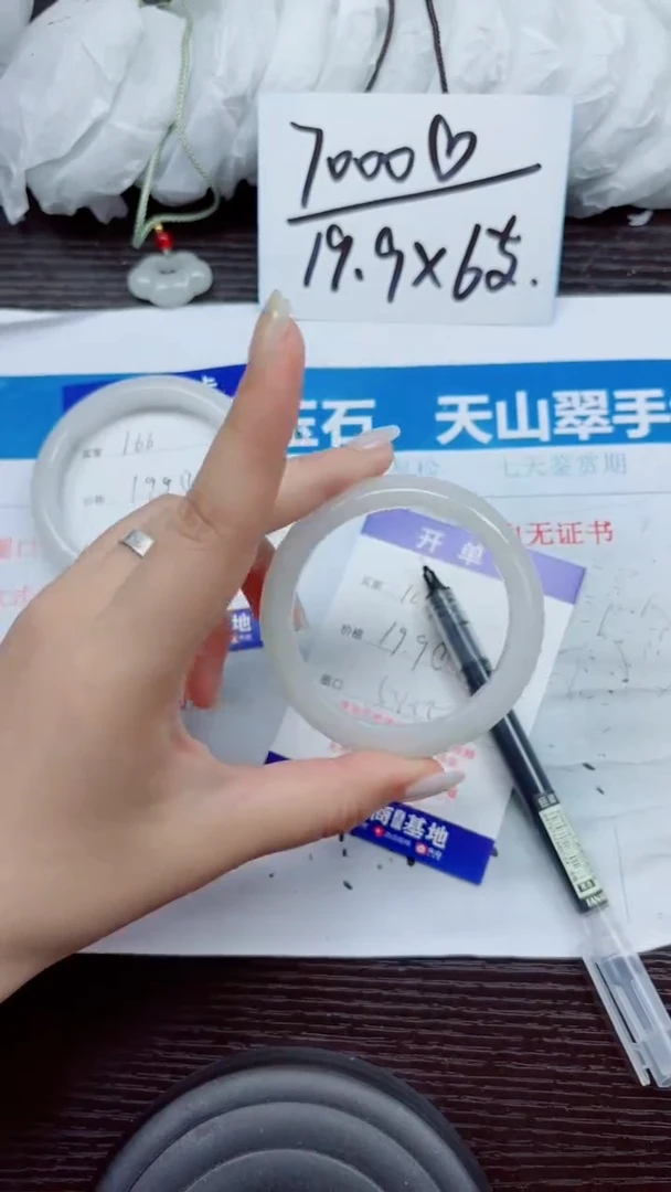 石英质玉手镯未镶嵌A167-54.55