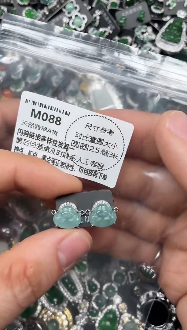 颈饰未镶嵌翡翠M088耳钉