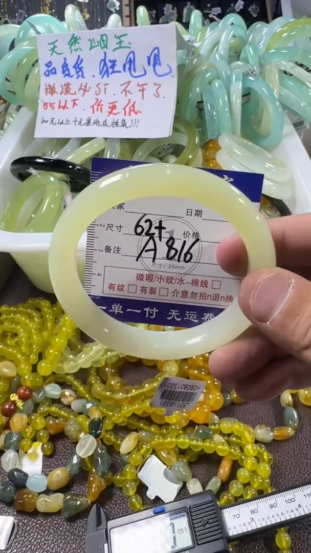 未镶嵌蛇纹石玉手镯1