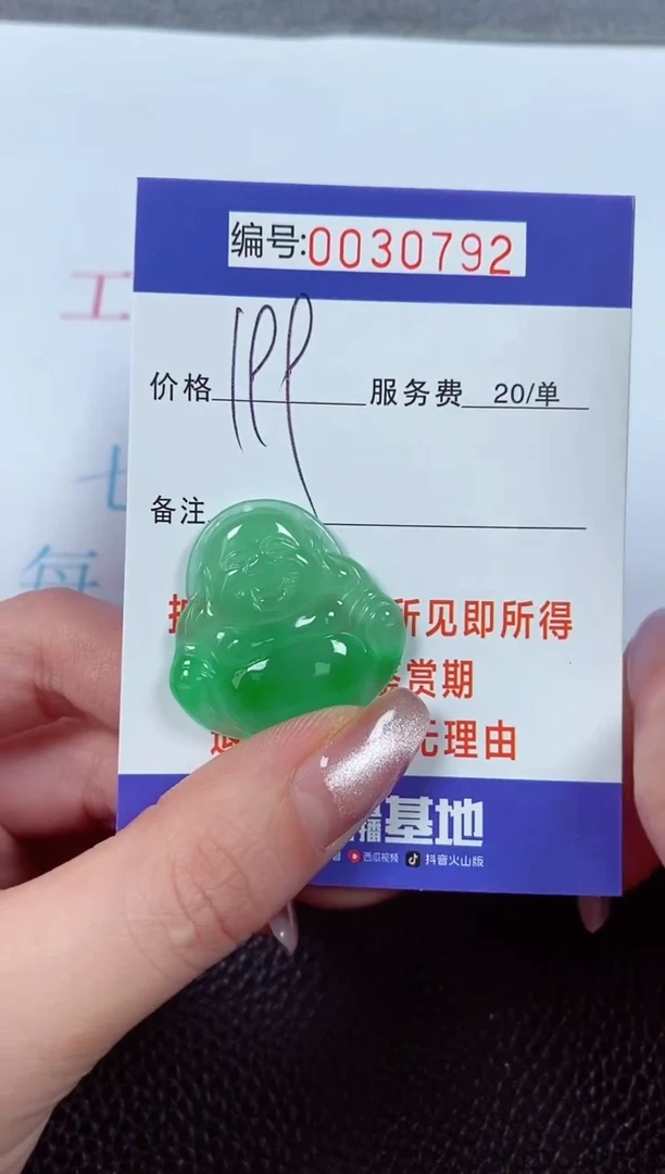 【闪购商品】多样性发货只发一件
