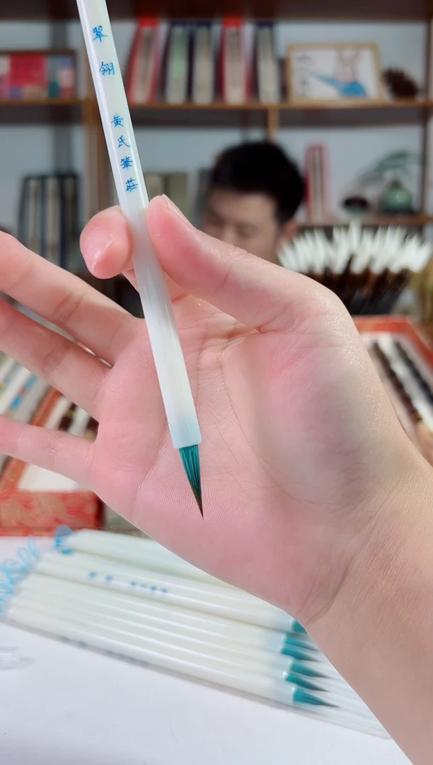 翠翎兼毫小楷2.0