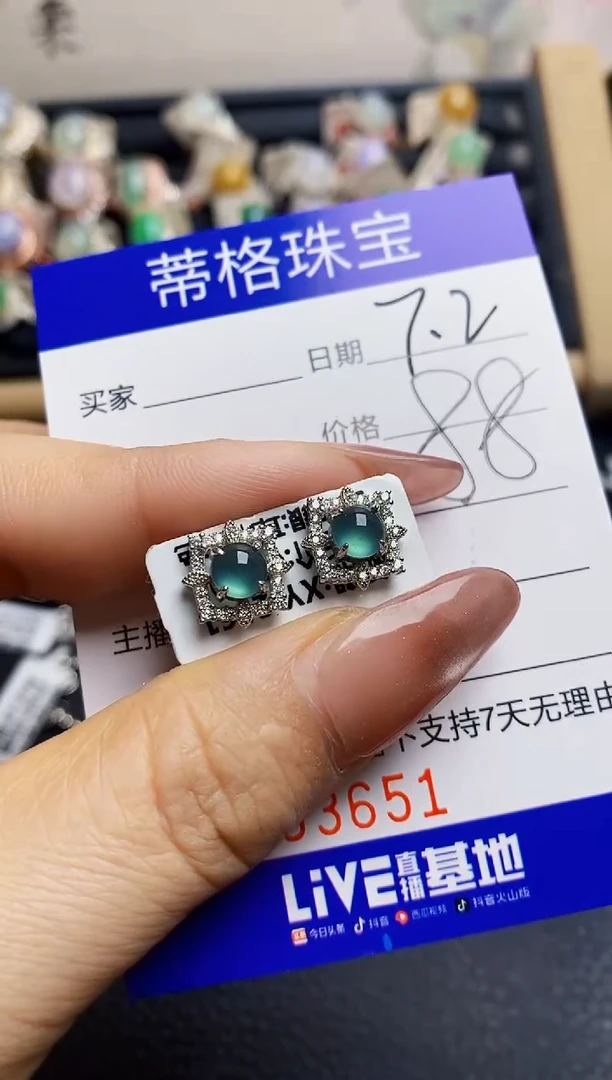 翡翠戒指银S925镶嵌3651