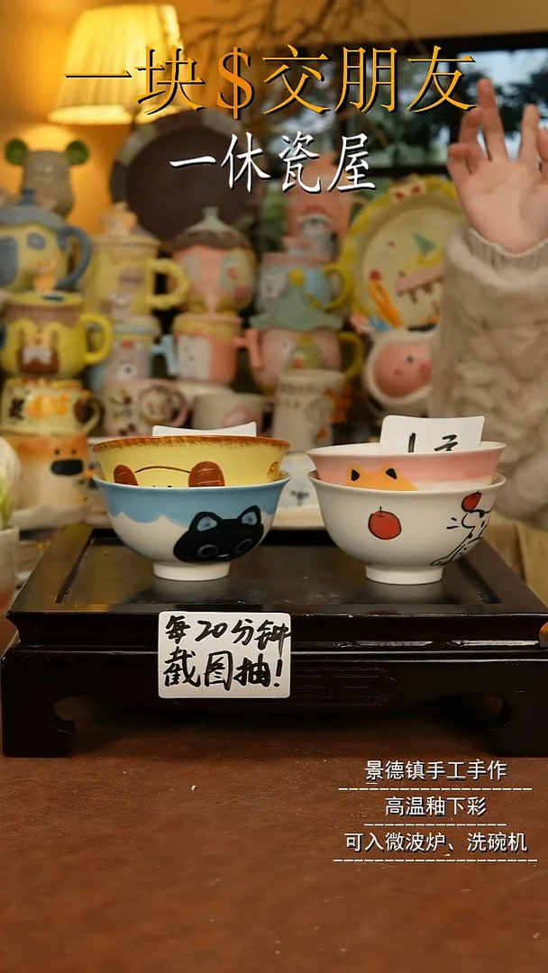 摆件陶景德镇一休瓷屋手作其中一款