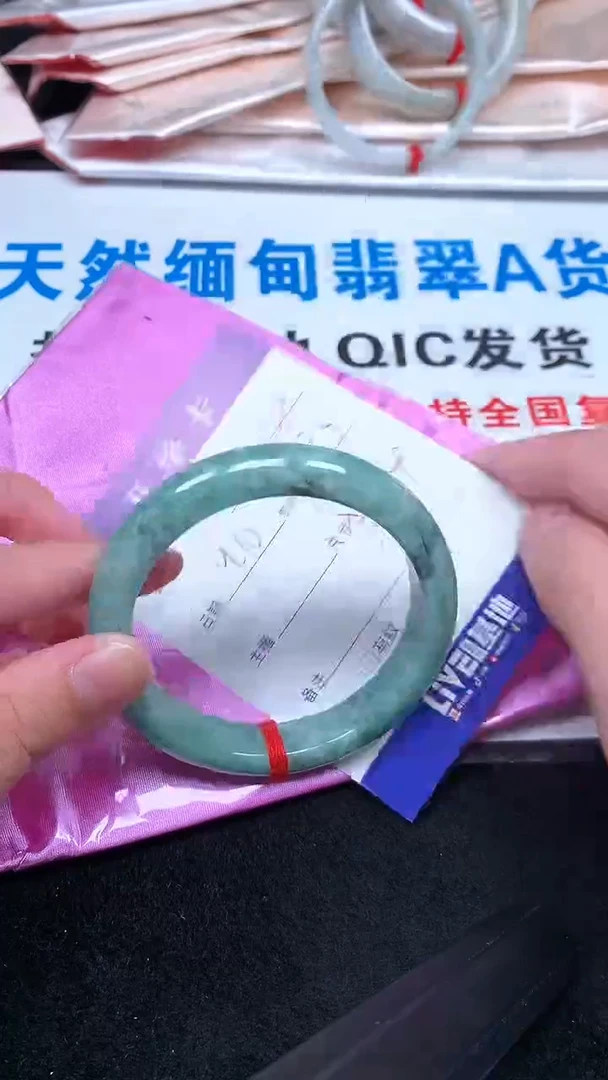 未镶嵌手镯翡翠.