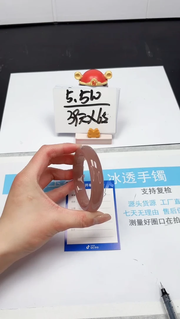 【闪购商品】石英质玉手镯未镶嵌193-59.9