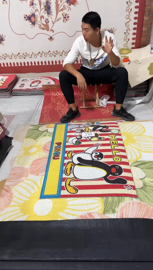 不退不换瑕疵丝圈地毯70*110cm217