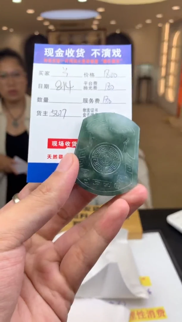 定制翡翠未镶嵌只***奶SYD150557
