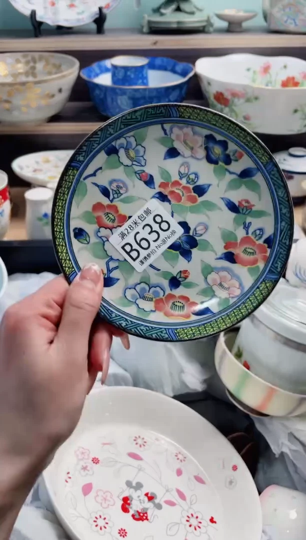 【闪购商品】B638***********