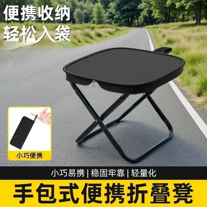 升级款户外便携式折叠手包凳钓鱼凳旅行写生小凳子
