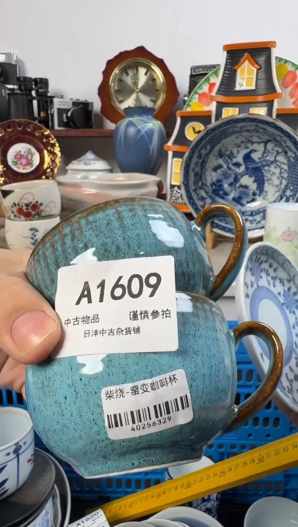 喵**?链陶瓷茶具闪购接1609-补