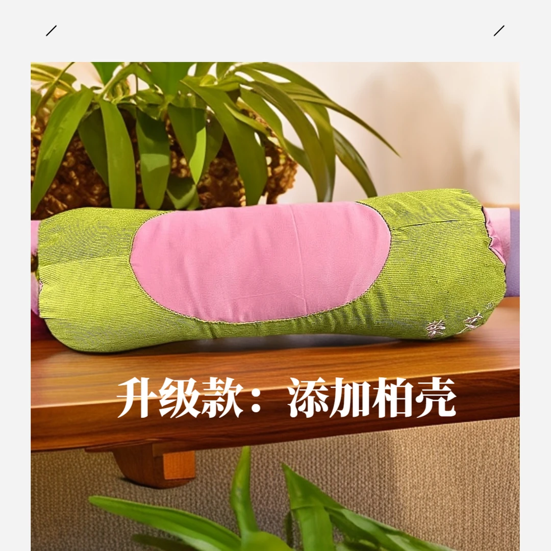 擎艾【王老师专属】柏壳苍术艾绒护颈枕修复