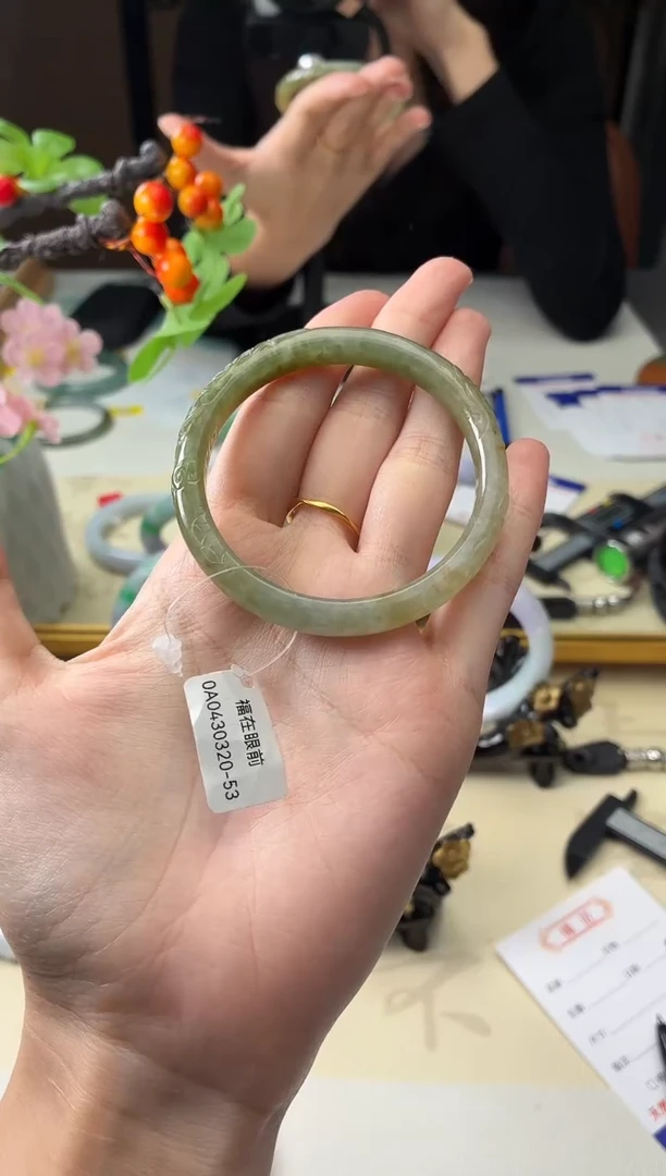 未镶嵌手镯翡翠娜**样翡翠手镯53
