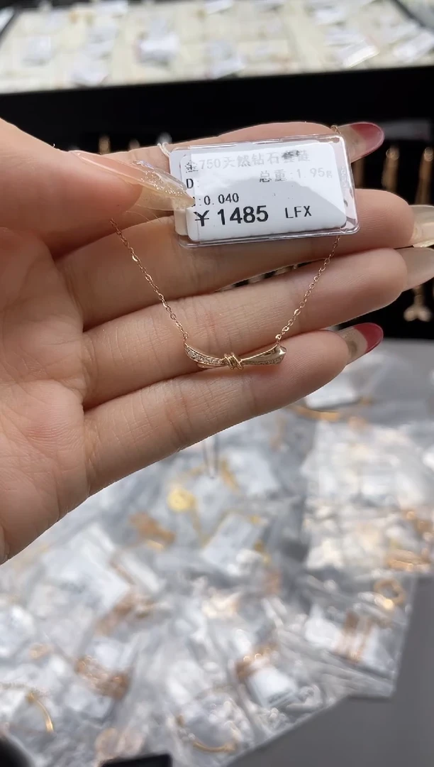 【闪购商品】钻石套链18K金镶嵌剪标签不退不换