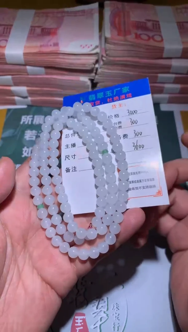 未镶嵌定制翡翠呵**生毛货-不退不换