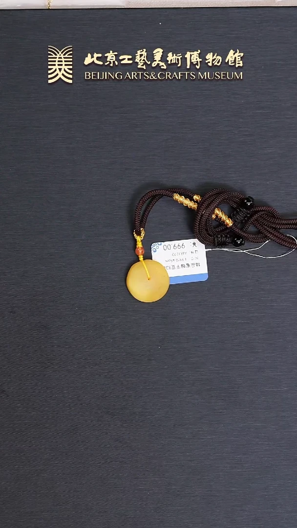 未镶嵌颈饰蜜蜡B0511GMD425（多样性发货）挂坠