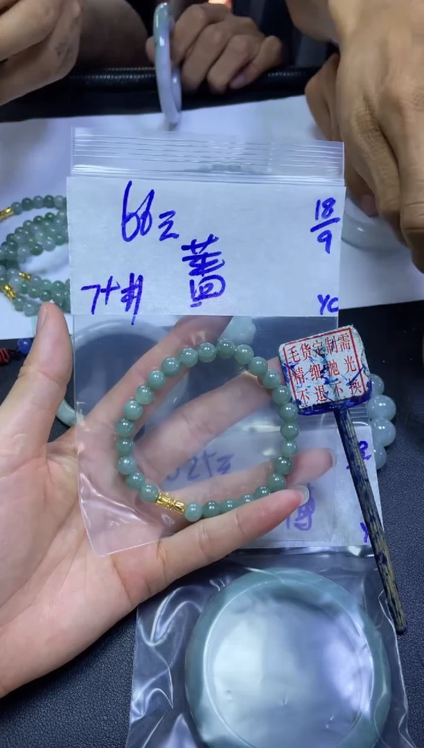 未镶嵌定制翡翠蔷*珠串#66元毛货需精细抛光