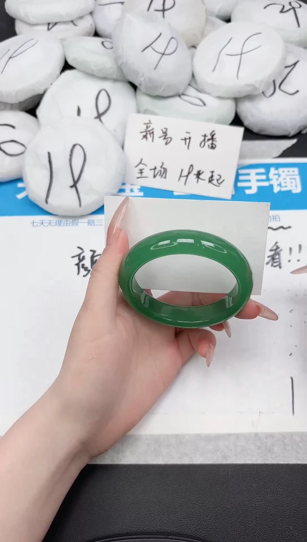 未镶嵌手镯石英质玉206-58