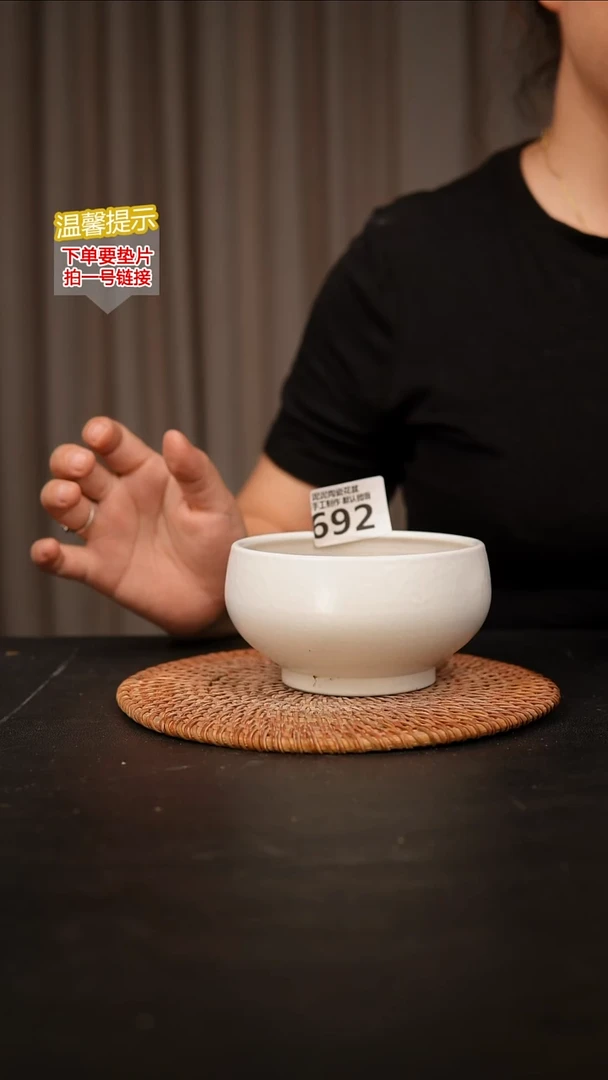 瓷片692内口径约10 外高7