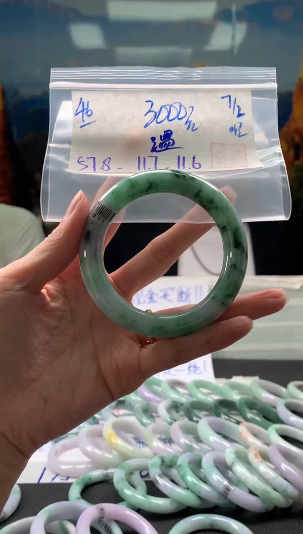 【闪购商品】翡翠手镯未镶嵌翡翠手镯 下单联系小耳机#46