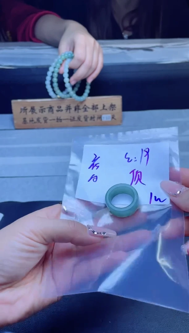 【闪购商品】定制翡翠未镶嵌戒圈
