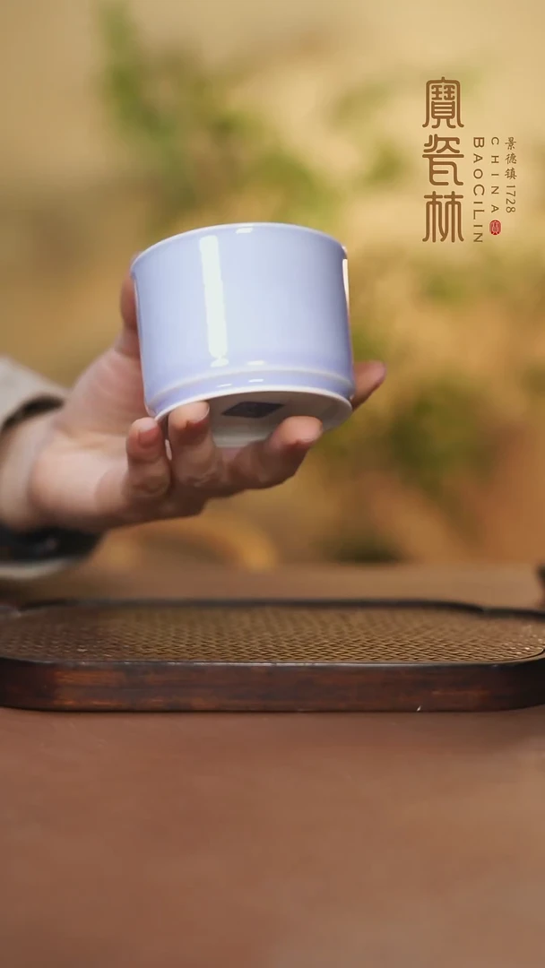 【闪购商品】宝瓷林梦幻紫小容天杯