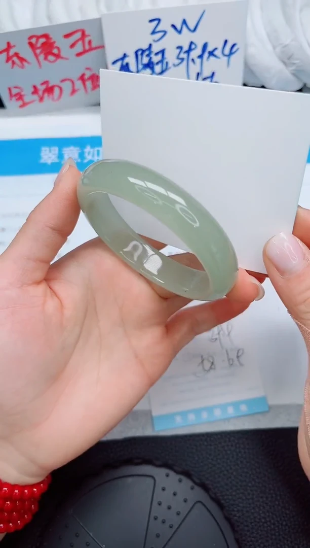 石英质玉手镯未镶嵌146-54.6