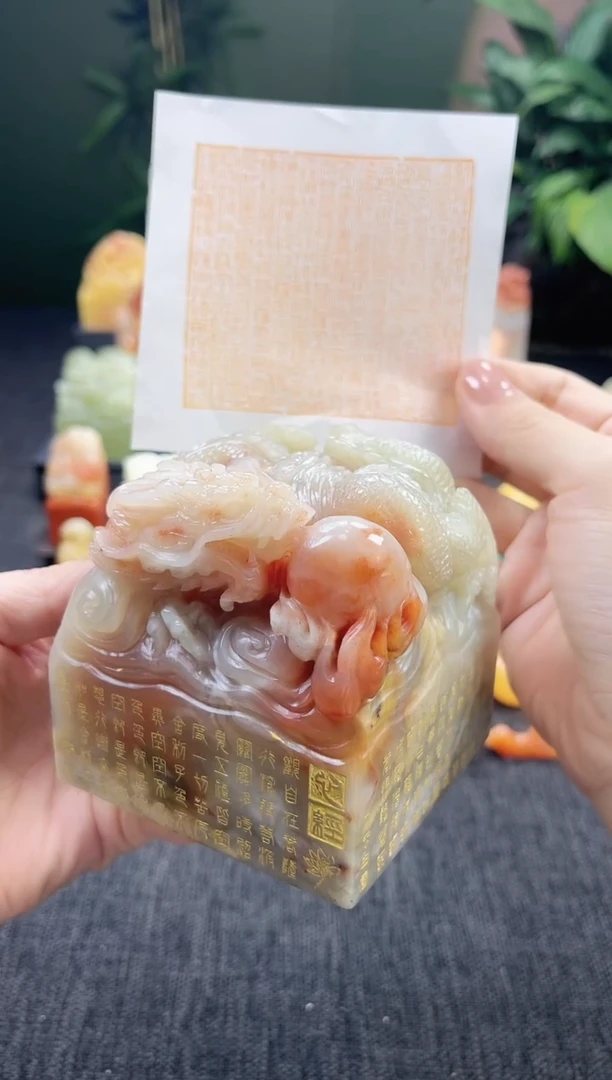 昌化石印石7083