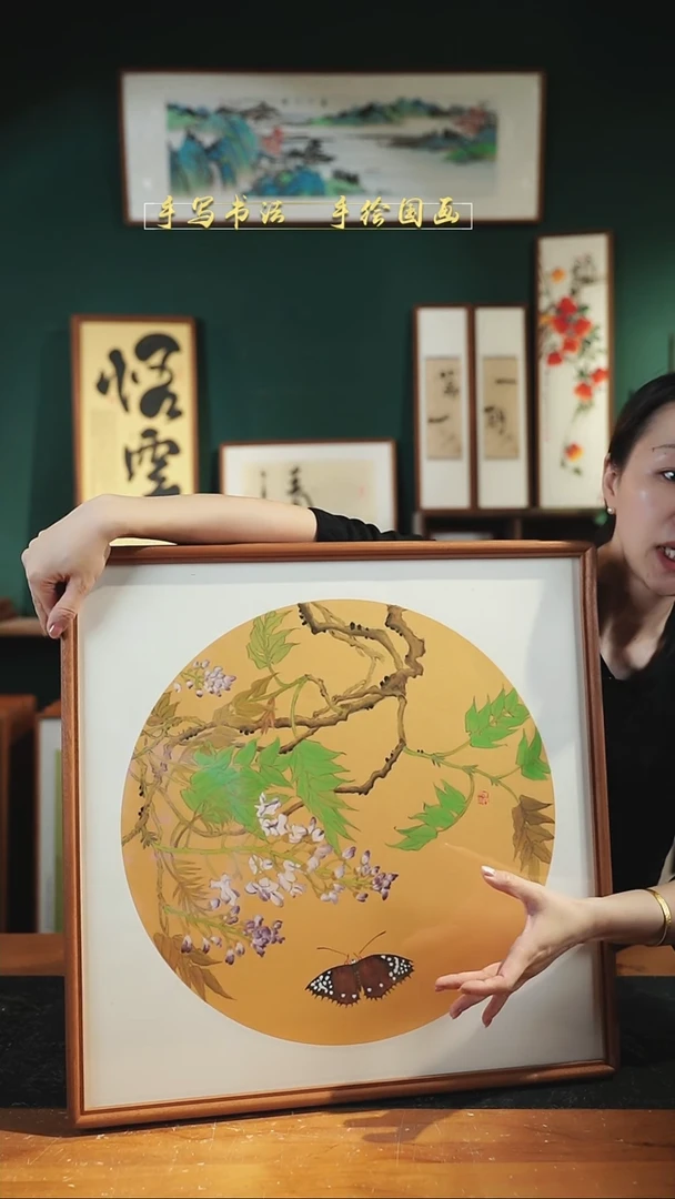 国画紫气东来 紫藤花  52*52cm